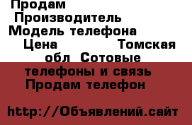 Продам Apple iPhone 7 32Gb › Производитель ­ Apple › Модель телефона ­ iPhone › Цена ­ 52 000 - Томская обл. Сотовые телефоны и связь » Продам телефон   